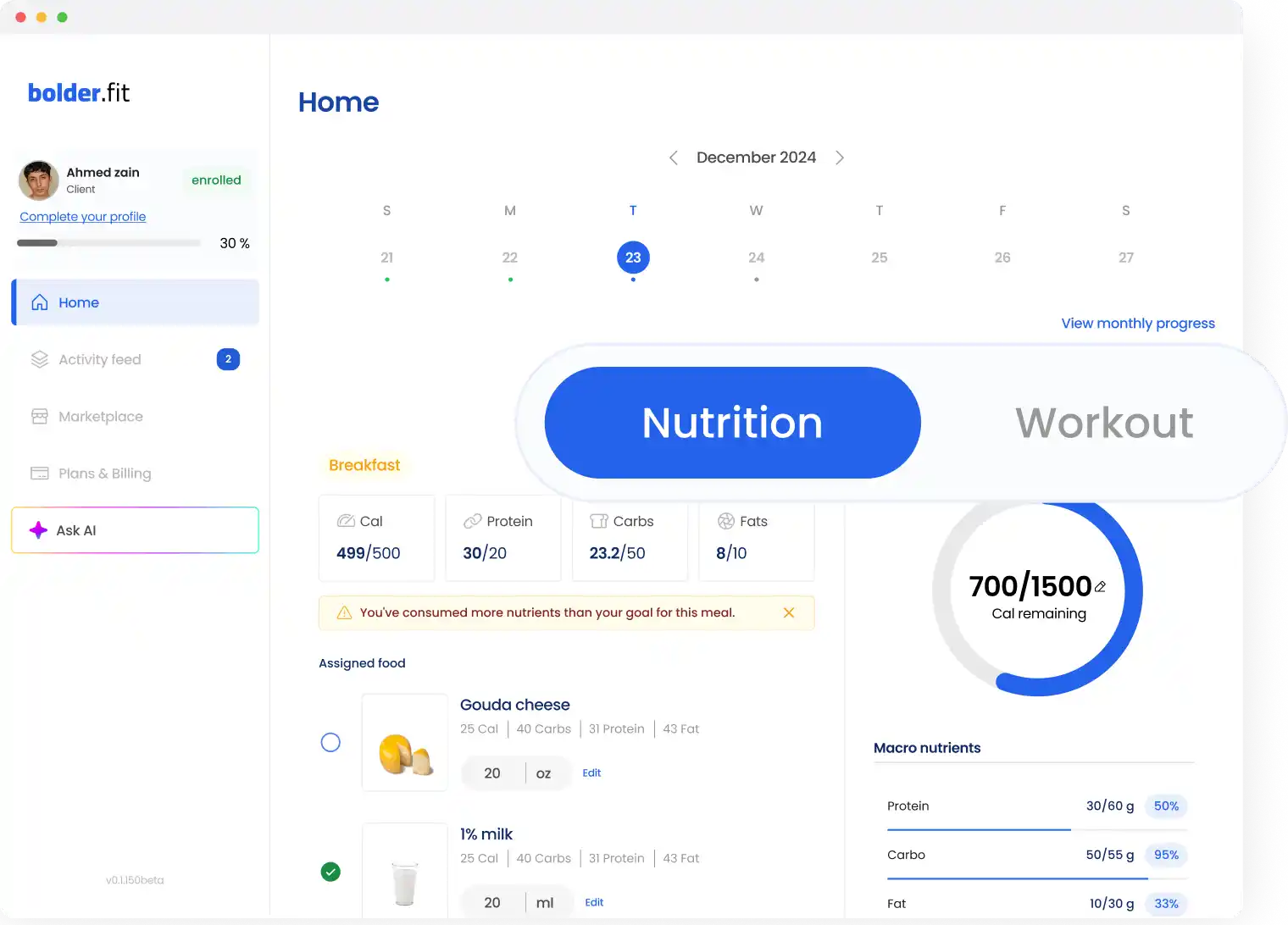 خطة تغذية مخصصة